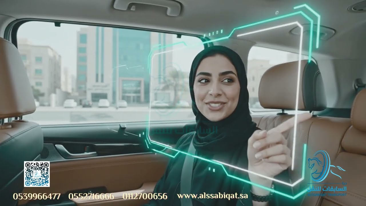 قبل ما تحجزين نقلك للجامعة هالترم... وقفي لحظة
