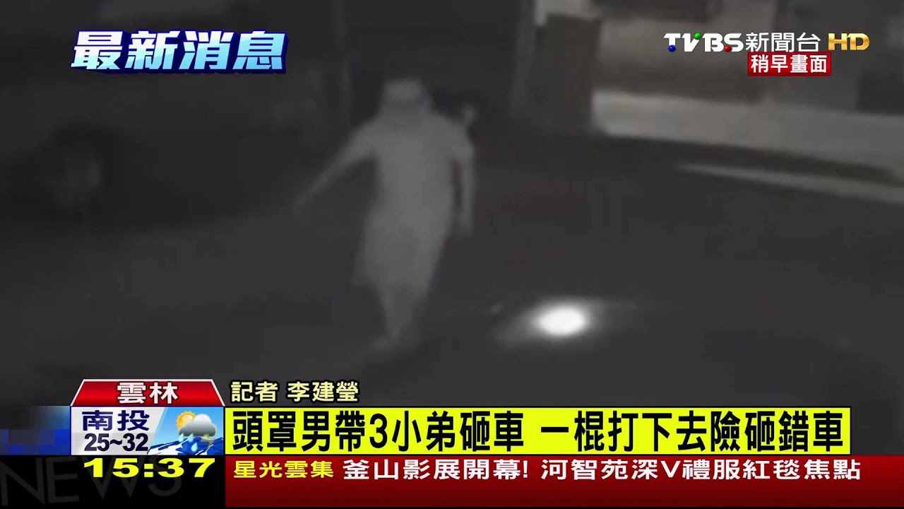尋仇?「頭套」男深夜率3小弟 巷內亂砸車
