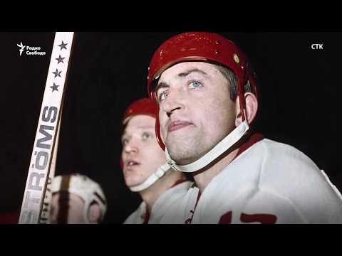 Хоккейный бой холодной войны