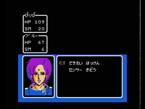 "Ginga no Sannin" Music : 14 - Garumu Great Four