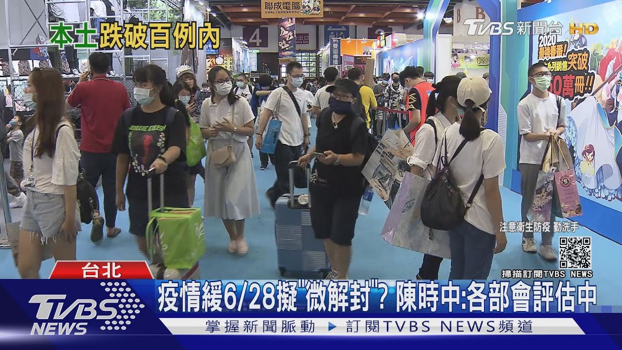 三級新低！單日新增降至75例　新北38台北22