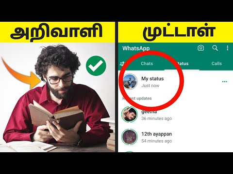 8 signs of immature person 😎|நீங்க அறிவாளி-ஆ? இல்லையா? Mature vs immature signs #mrbrother