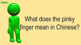 What Does The Pinky Finger Mean In Chinese
