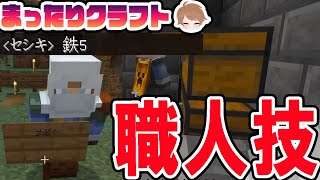 武器屋が誕生しました。