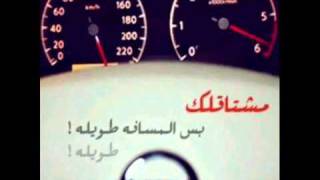 اغنيه امشي بطريقي flv