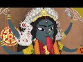 Discover The REAL Power Of Maa Kali Within You