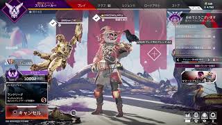 ［APEX］次の決戦はmaybe金曜さ