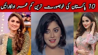 Alkhubrani Actress Watch HD Mp4 Videos Download Free