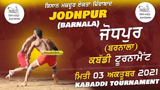 Jodhpur (Barnala) Kabaddi Tournament 03 Oct 2021
