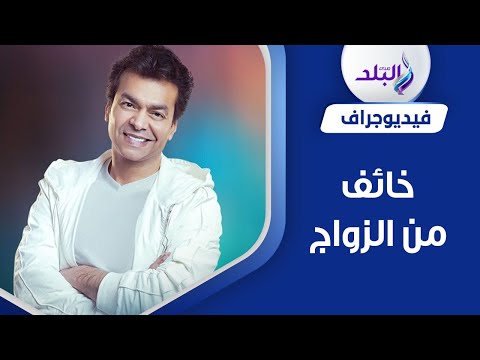 سر رفضه للزواج محمد محي يتحدث عن حذف حلقته مع رامز وظلم هاني شاكر لنفسه