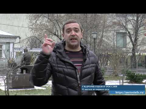 Прогноз погоды на 21-23 ноября. В Москву очередной циклон принесет снег и сильный порывистый ветер!