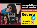 Maya Moham IBA Series Review Only On IBA Movies