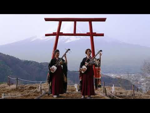 Tsugaru Shamisen In Front of Mt. Fuji - Ki&KI Tokitsukaze | Japanese Music