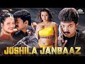 Joshila Janbaaz जोशीला जांबाज़ Full Movie HD Vijay Thalapathy South Blockb