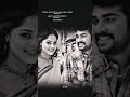 கோவில் கோலம் போல உன்ன சுத்தி வாறேன் எ�