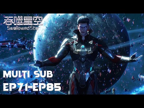 🪐【Swallowed Star】EP71-EP85, Golden-Horn Giant attack the earth |MULTI SUB