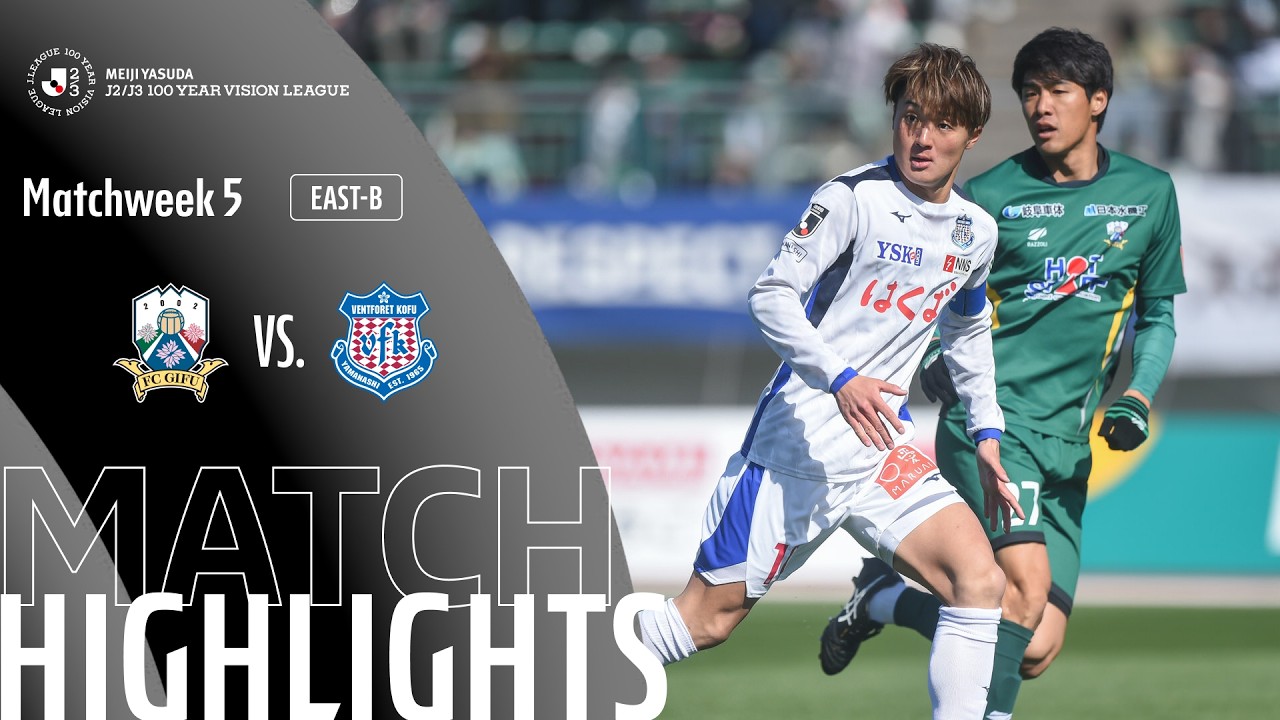 Gifu vs Ventforet Kofu Highlights