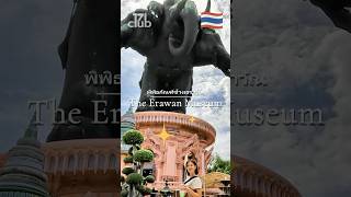 🇹🇭エラワン博物館《VIVANTロケ地》タイ,バンコクの観光地 #bangkok #thailand #erawan #vivant