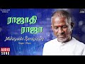 Malayala Karayoram Song Rajadhi Raja Movie Mano Rajinikanth Radha Ilaiyaraaja