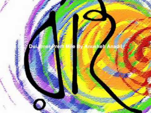 Anusheh Anadil-DuiJoner Prem Mile