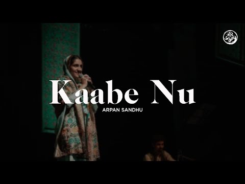 Kaabe nu | Arpan Sandhu | Baba Bulleh Shah | Jeevay Punjab