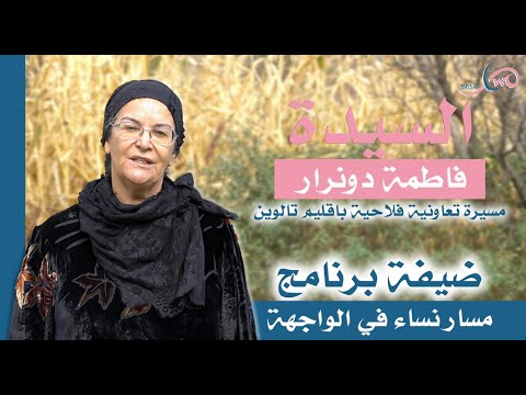 Video 4
