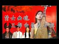 竹夕琵琶 电影 倩女幽魂 三部曲 A Chinese Ghost Story 经典插曲合集 琵琶翻奏 Pip