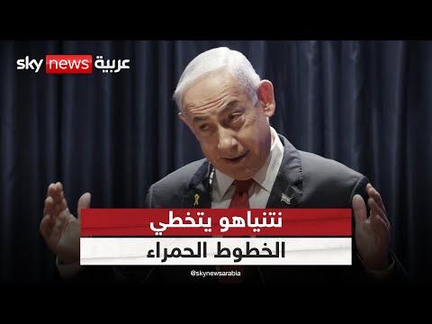 فيديو | هجوم الدوحة.. لماذا قرر نتنياهو منفردا؟ وهل تزداد عزلة إسرائيل؟ | #ستوديو_وان_مع_فضيلة