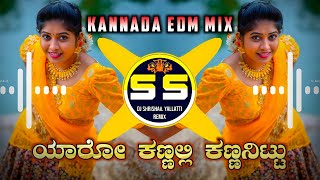 Yaro Kannalli Kannanittu(Kannada Edm Mix)•Dj Shr