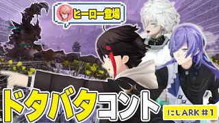 【3分でわかるにじARK】動物が天敵のTribe of kagetsu 1日目【三枝明那/叢雲カゲツ/星導ショウ/にじさんじ切り抜き】