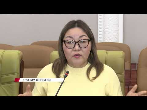 В Бурятии масштабно отметят День защитника отечества