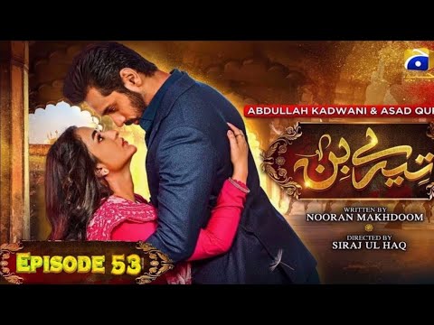 Tere Bin Episode 53 Teaser - 8th June 2023 - HAR PAL GEO