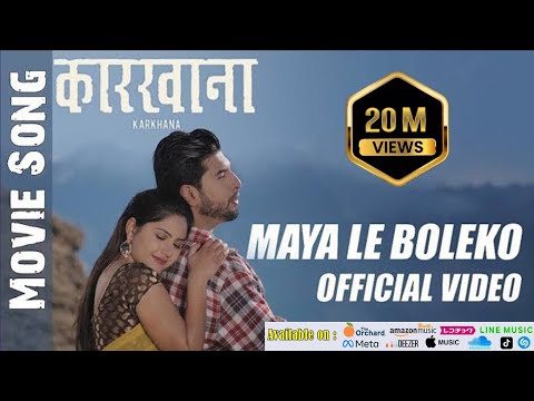 MAYA LE BOLEKO - KARKHANA I Official Video | SUSHIL | BARSHA | HERCULES | SUGAM | NIKHITA