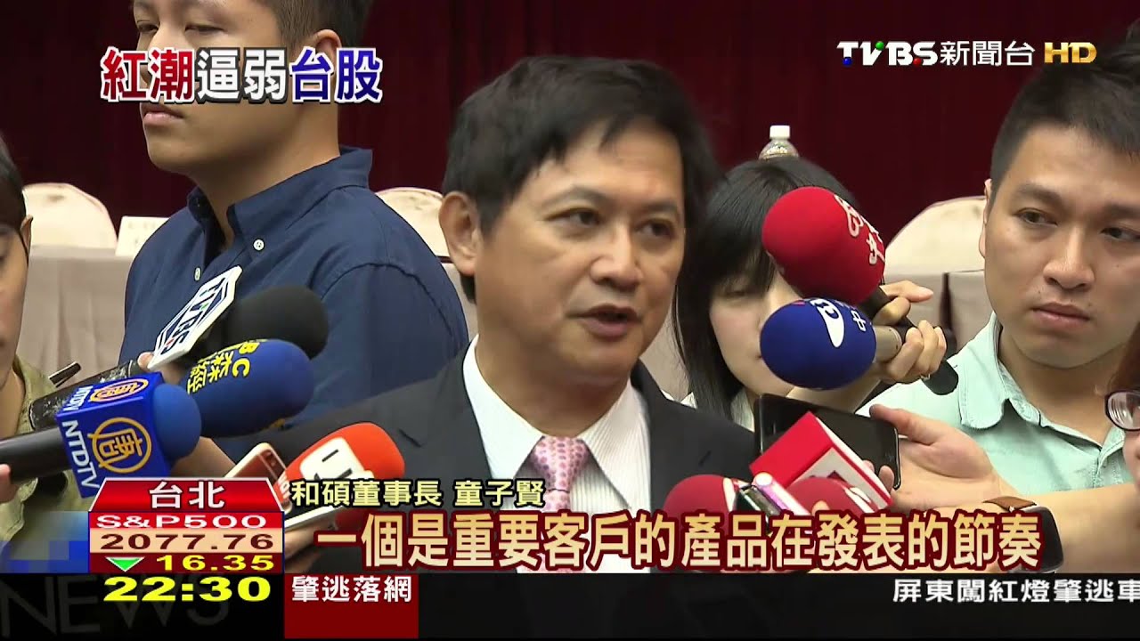 不怕「紅色供應鏈」　童子賢：競爭從沒停過