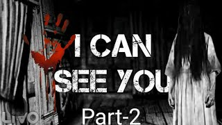 I can see you part 2 (must watch)