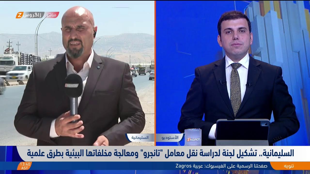 فيديو | تشكيل لجنة لدراسة نقل معامل "تانجرو" ومعالجة مخلفاتها البيئية بطرق علمية
