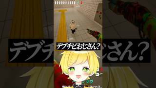 リスナー本気でボケてくるかくれんぼｗ#ぷりっつ #めっちゃカメレオン #8番出口