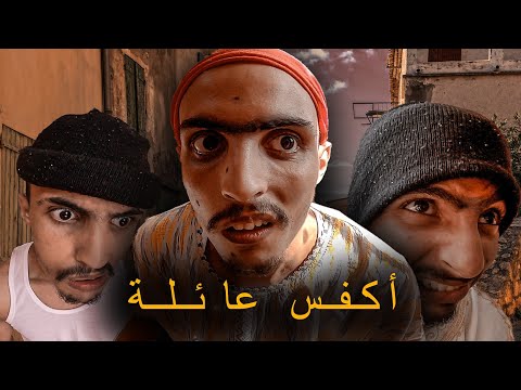مي حليمة دخلات للحبس بسبب أيفون 15 | أكفس عائلة في التاريخ