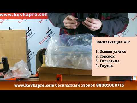 Распаковка набора для холодной ковки STALEX W2