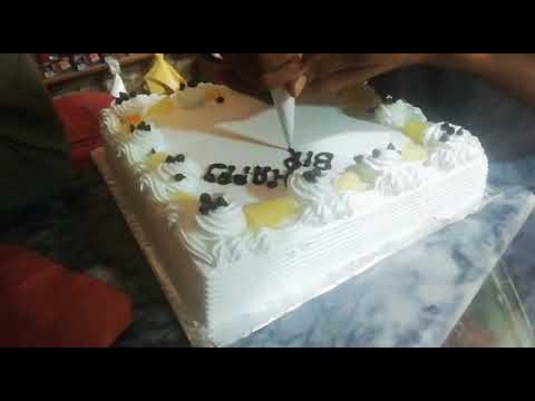 Hashim Birthday cake is ready|Hashim Ahmad Dunia