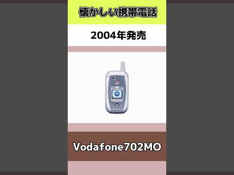 携帯電話に直接: Vodafone は顧客にこの驚くべきメッセージを送信します