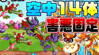 城ドラ実況 遂にあの人と撮影 アビリティ3ワイバーンとフォックスと騎馬兵の害悪パーティがえぐ過ぎた うさごん أغاني Mp3 مجانا