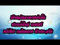 หวยหุ้น
