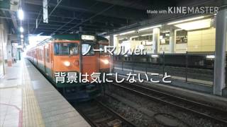 JR-SH4の音程を色々と変えてみたw
