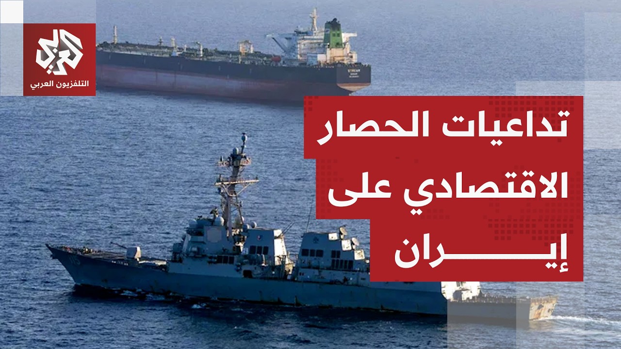 محمد صالح الحربي: الحرب تضيق الخناق على العالم وأميركا وإيران لا يملكان خطة ل