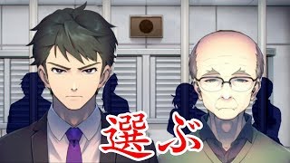 人ひとりを救うことは、それ以外を救わないということだ！後編【人ひとりを救うチカラ】