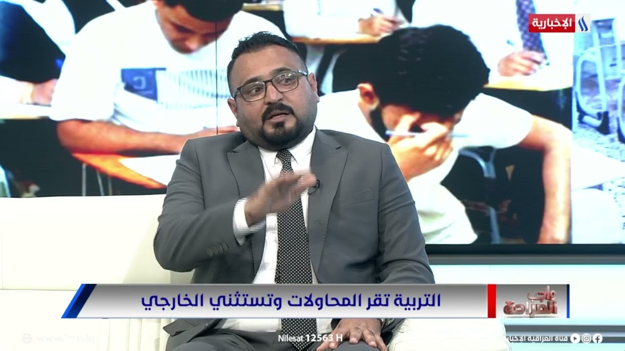 فيديو | كريم السيد يتحدث عن انطلاق امتحانات نصف السنة واستعدادات التربية لها