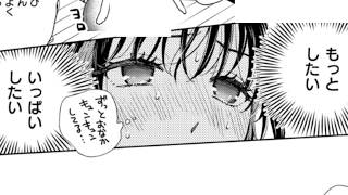 会えない時間が想いを強くする…【漫画紹介】 #おすすめまんが 229
