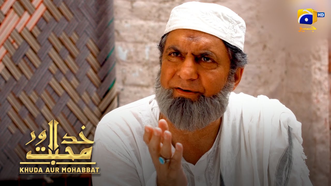 Insan Ko Har Haal Mein Allah Ka Shukar Ada Karna Chahiye || Khuda Aur Mohabbat || Har Pal Geo