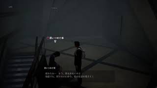 絶対絶命都市4